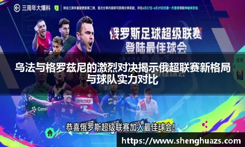 zoty中欧