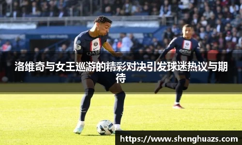 zoty中欧