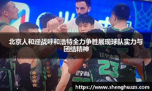 zoty中欧官方网站