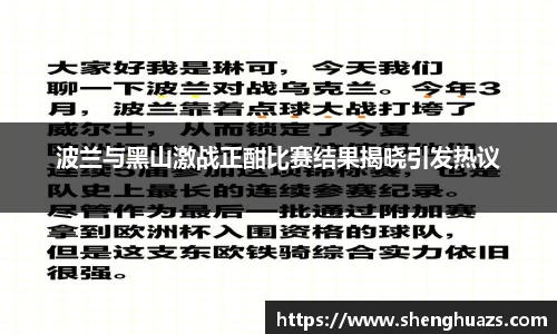 zoty中欧官方网站
