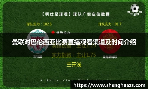zoty中欧官方app下载