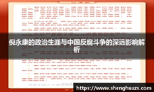 zoty中欧