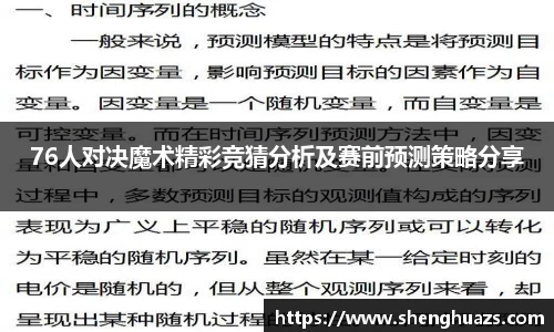 zoty中欧官方网站