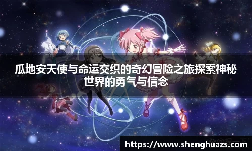 zoty中欧官方网站