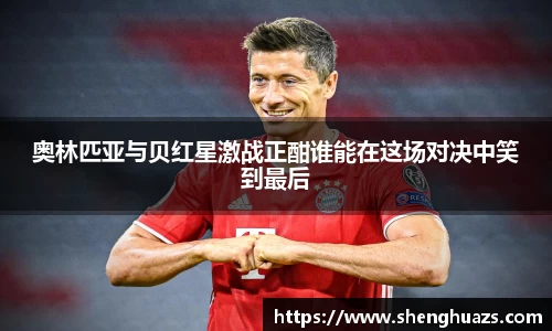 zoty中欧官方网站