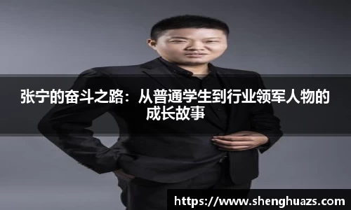 zoty中欧官方网站