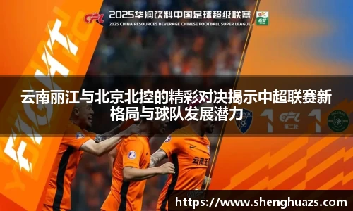 zoty中欧