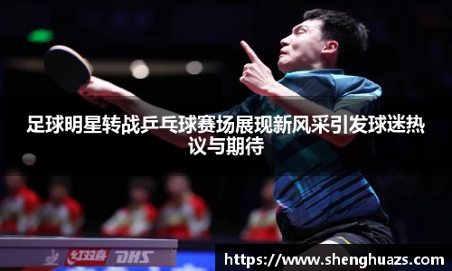 zoty中欧官网