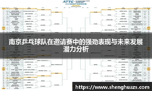 zoty中欧官方网站