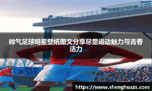 zoty中欧官网