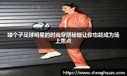 zoty中欧官网