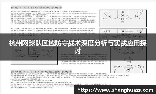 zoty中欧