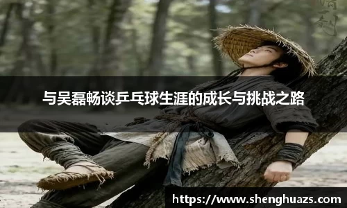 zoty中欧官网