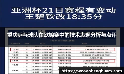 zoty中欧官网
