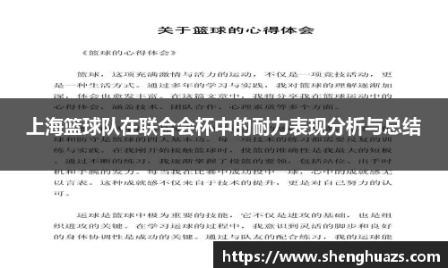 zoty中欧