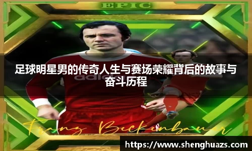 zoty中欧官网